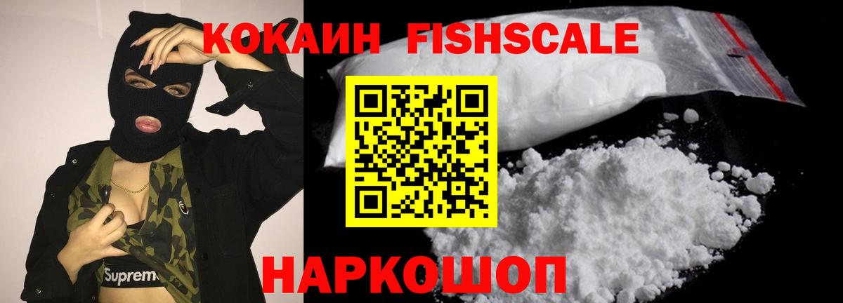 Кокаин Эквадор  как найти наркотики  Усть-Илимск  Вход с VPN  Cocaine Колумбийский 