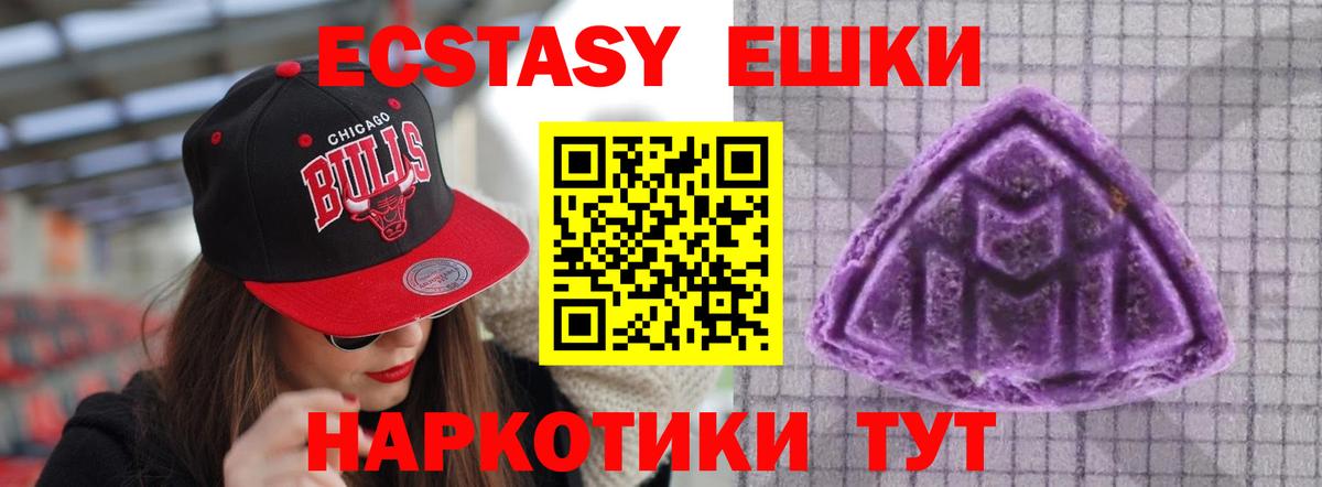 Усть-Илимск  Экстази таблы  Экстази  Ecstasy MDMA  Вход с VPN 