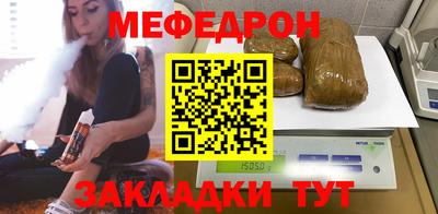 прущая мука Новокубанск