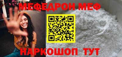 прущие крисы Новодвинск