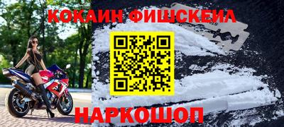 прущие крисы Новодвинск
