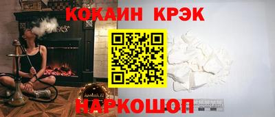прущая мука Новокубанск