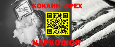 хмурый Новозыбков