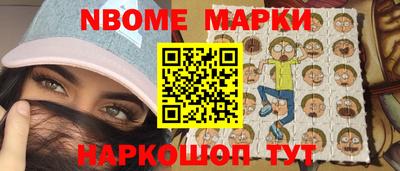 прущие крисы Новодвинск
