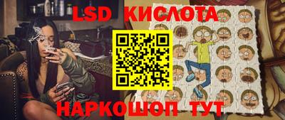 прущая мука Новокубанск