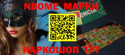 прущая мука Новокубанск
