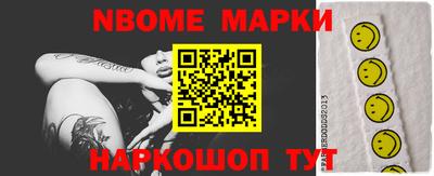 прущие крисы Новодвинск