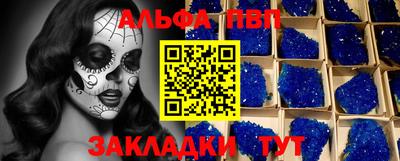 прущие крисы Новодвинск