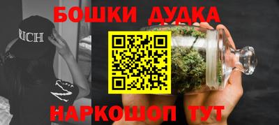 прущая мука Новокубанск