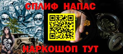 прущие крисы Новодвинск