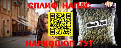 прущие крисы Новодвинск