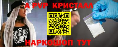 прущая мука Новокубанск
