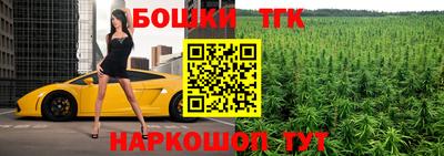 прущая мука Новокубанск
