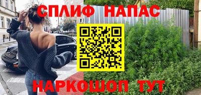 прущая мука Новокубанск
