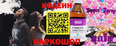 мефедрон мука Обь