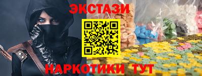 2c-b Нягань