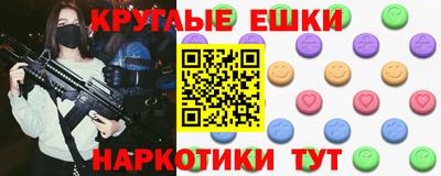 прущие крисы Новодвинск