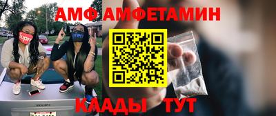 прущая мука Новокубанск
