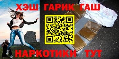 прущие крисы Новодвинск