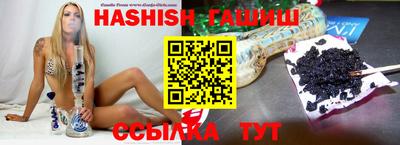 прущая мука Новокубанск