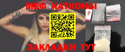 прущие крисы Новодвинск