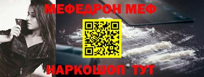 прущая мука Новокубанск