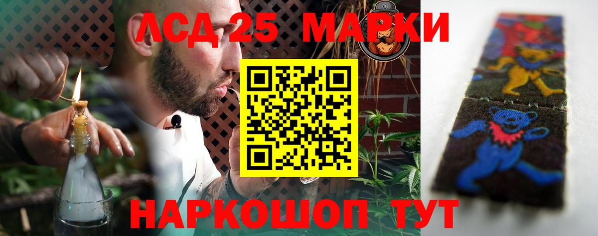 Лсд 25 экстази ecstasy  Вход с VPN  LSD-25 экстази кислота  Усть-Илимск 