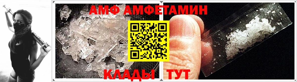 МЕТАМФЕТАМИН витя  Первитин  МЕТАМФЕТАМИН витя  Усть-Илимск  Вход с VPN 