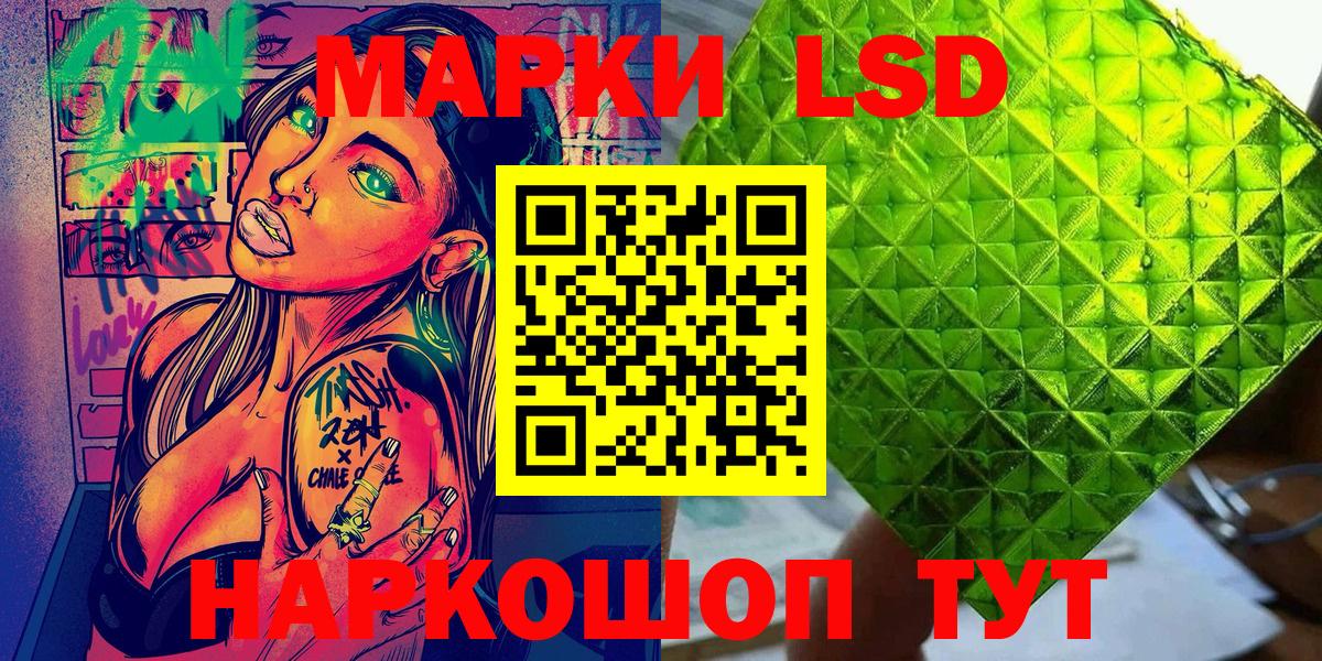 закладки  Наркотические марки 1,5мг  Вход с VPN  Усть-Илимск 