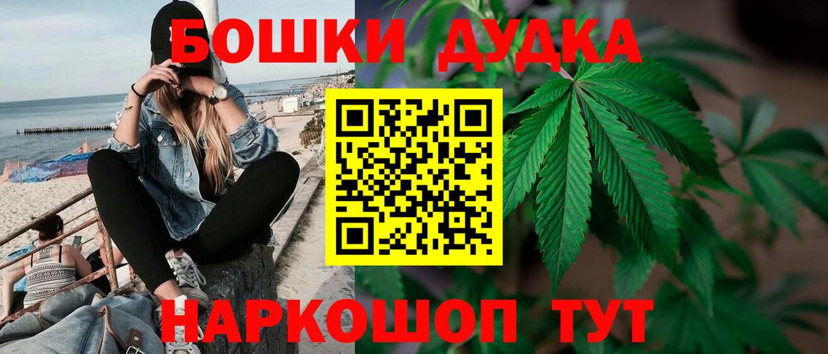 Конопля Ganja  МАРИХУАНА марихуана  Вход с VPN  Усть-Илимск  Бошки марихуана VHQ 